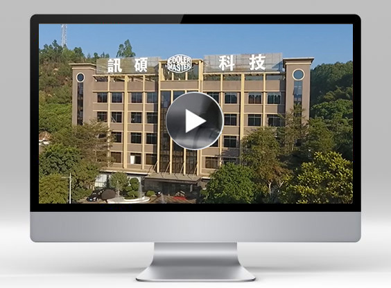 訊碩科(kē)技(jì)